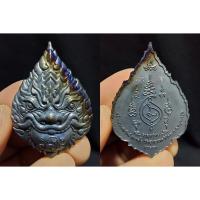 ราคา พระราหู รวยทรัพย์ หลวงพ่อรักษ์ อนาลโย วัดสุทธาวาสวิปัสนา จ.พระนครศรีอยุธยา ปี 2560 เนื้อทองแดงรมดำด้าน (12331919989)