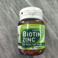 ราคา Biotin Zinc คณะเภสัช จุฬา 90เม็ด (6254500615)