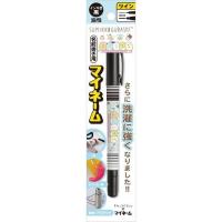 ราคา ปากกาเคมี เขียนชื่อได้ ลาย Sumikko Gurashi (Blue) sg / Sumikko Gurashi / SumikkoGurashi (15783404476)