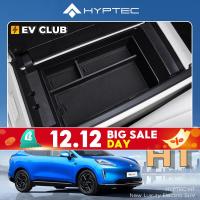 ราคา 2024 HYPTEC HT ev กล่องที่เท้าแขนเฉพาะกล่องเก็บของการปรับเปลี่ยนรถการจัดเก็บอุปกรณ์ตกแต่งช่องกล่องเก็บ Interlayer (29962169137)