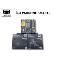 ราคา ไมล์จักรยาน Cateye Padrone Smart วัดหัวใจ รอบขา GPS (16193583378)
