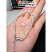ราคา เอธิโอเปีย ไวท์โอปอล (Ethiopian White Opal)อัญมณีแห่ง Manifestation ดึงดูด (43760070834)