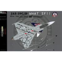 ราคา DECAL (รูปลอกน้ำ) Siam DECAL สเกล 1/72 JAS-39 C/D " WHAT IF ! " (42158939633)