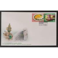 ราคา [ซองแรกจำหน่าย หรือ FDC ไปรษณีย์ไทย] ปี 2558 ชุด 50 ปีความสัมพันธ์ทางการฑูตไทย-สิงคโปร์ (13295325801)