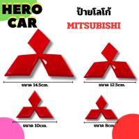 ราคา LOGO MITSUBISHI สีแดง ติดหน้ากระจังรถยนต์และติดท้ายรถยนต์ MITSUBISHI แบบแปะกาว (24013113171)