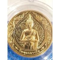ราคา พระประจำวันพุธกลางวัน ปางอุ้มบาตร (40822465302)