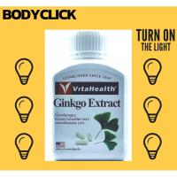 ราคา สารสกัดจากใบแป๊ะก๊วยVITAHEALTH Ginkgo บำรุงสมองและเสริมความจำ (USA) (5756151182)