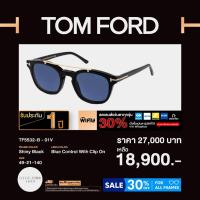 ราคา Tom Ford - กรอบแว่นสายตา รุ่น TF5532-B (58000651034)