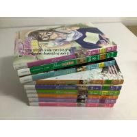 ราคา Love Hour 9 เล่ม 1-9 ราคา 245 บาท ลดเป็น 220 บาท (22041430597)