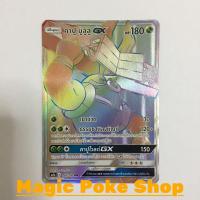 ราคา คาปู บูลูลู GX (HR) หญ้า ชุด เฟิร์สอิมแพค การ์ดโปเกมอน (Pokemon Trading Card Game) ภาษาไทย as1a167 (2708378733)