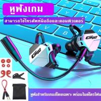 ราคา หูฟังเกมมิ่ง Gaming Headphone Gm10 (3737938200)