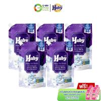 ราคา Haby ฮาบี้ ผลิตภัณฑ์ปรับผ้านุ่ม สูตรเข้มข้นรุ่นแฮปปี้คูลบูสเตอร์ กลิ่น เมจิกสโนว์ 540ml.แพ็ค 5 ถุง #129457 (24173047112)