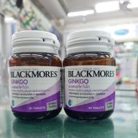 ราคา #New#พิเศษ 1แถม1#Blackmores Ginkgo ขนาด 30 เม็ดแถมอีก30เม็ด (4806971286)