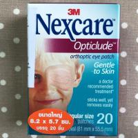 ราคา 3M Nexcare Opticlude Orthoptic Eye Patch Gentle to skin พลาสเตอร์ปิดตา ขนาด 8.2x5.7cm บรรจุ 20ชิ้น (2266549302)