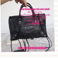 ราคา New Balenciaga small city (2631228239)