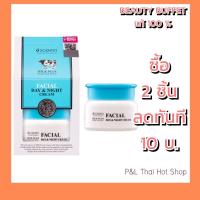 ราคา SCENTIO MILK PLUS BRIGHT AND WHITE FACIAL DAY & NIGHT CREAM ไบร์ท แอนด์ ไวท์ เฟเชียล เดย์ แอนด์ ไนท์ ครีม (50ML.) (7809484377)