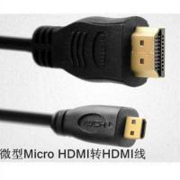 ราคา 1.5m Mini Micro HDMI to HDMI Standard Version 1.4 โทรศัพท์มือถือ mirco hdmi to HDMI Adapter Cable (48801953707)
