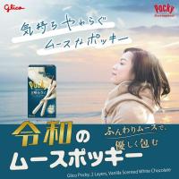 ราคา Glico Pocky 2 Layers Vanilla Scented White Chocolate กูลิโกะ ป๊อกกี้ 2 ชั้นวานิลลา ไวท์ช็อกโกแลต 85g (29828793572)