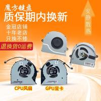 ราคา เหมาะสําหรับ Asus FX63VD FZ63 S5AM S7AM FX503VM GL503 GL703VD พัดลม ZX63 (45002399141)