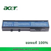 ราคา แบตเตอรี่ Battery Notebook Acer TravelMate BTP-ANJ1 BTP-AQJ1 BTP-APJ1 BTP-AMJ1 ของใหม่ 100% ส่งฟรี (28639835571)