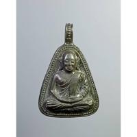 ราคา A7282 เหรียญจอบใหญ่ หลวงพ่อเงิน วัดบางคลาน จ.พิจิตร ปี2531 (26809076472)