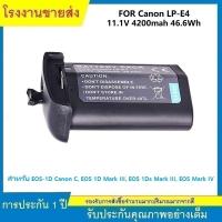 ราคา ★LP-E4 แบตเตอรี่และที่ชาร์จสำหรับ Canon 1D Mark III, EOS /C,LP-E4 Mark IV, 1Ds Mark III, 1Ds Mark IV Digital C (29250539454)