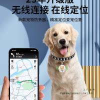 ราคา Pet Locator Cat Anti-Lost Puppy Tracking Anti-Lost Device Locator Tracking Collar Locator ฤดูร้อน SYFM (44376252654)