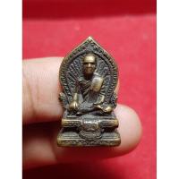 ราคา รูปหล่อแววนกยูง หลวงพ่อเดิม วัดหนองโพ จ.นครสวรรค์ (10705934943)