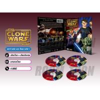 ราคา DVD ดีวีดี การ์ตูน Star Wars: The Clone Wars Season 1 - 7 (เสียงไทย-อังกฤษ/บรรยายไทย) (27780177642)