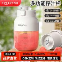 ราคา 11มล ไร้สายคั้นน้ําผลไม้แบบพกพาแบบพกพาแบบพกพาถ้วยน้ําผลไม้กีฬาตันฟังก์ชั่นถ้วยผักผลไม้คั้นน้ําผลไม้ (49452248816)