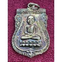 ราคา LP0072-013602 เหรียญเลื่อนสมณศักดิ์ หลวงพ่อทวด วัดช้างให้ พิมพ์เสมาหัวโตหลังพัดยศ ปี 2536 รุ่นที่ 2 (25863689787)