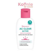 ราคา DERMEDY Ac Clear Active Gentle Cleanser 50ml เดอร์มีดี เอซี เคลียร์ แอคทีฟ เจนเทิล คลีนเซอร์. (18883553298)