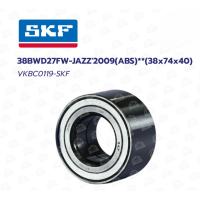 ราคา SKF VKBC0119 ลูกปืนล้อหน้า HONDA CITY ปี2007-2017 JAZZ ปี 09-2017 ABS/44300S9H003 (41552183236)