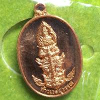 ราคา เหรียญเม็ดแตง ท้าวเวสสุวรรณหลังยันต์สวน หลวงปู่แผ้ว วัดรางหมัน ปี2562 เนื้อทองแดง (24837701891)
