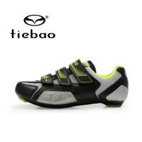 ราคา รองเท้าจักรยานเสือหมอบ TIEBAO รุ่น TB02-B943 สีเขียวเทาดำ (6624105498)