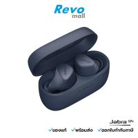 ราคา Jabra หูฟัง ทรูไวเลส Essential earbuds for work and life สี NAVY รุ่น ELITE 4 (21492005066)
