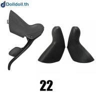 ราคา <Dolldoll> จักรยาน Shift เบรคคันโยก Hoods สําหรับ-SRAM Rival22 Force22 RED22 11/22 ความเร็ว (26634856767)