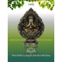 ราคา 1440 พระเครื่อง 泰国 พระปิดตาหลวงปู่โต๊ะ หลวงพ่อดํา วัดถ้ําสิงห์โตทอง BE2566. (47501125093)