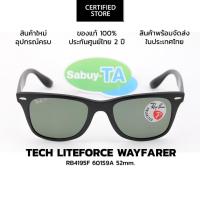 ราคา แว่นกันแดด Tech Liteforce Wayfarer RB4195F 601S9A Polarized Lens ของแท้ รับประกันศูนย์ไทย 2 ปีเต็ม (24533574105)