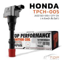 ราคา คอยล์จุดระเบิด HONDA JAZZ GD IDSI / CITY ZX / L15A ตัวหน้า สั้น ไอดี- TPCH-005 - TOP - คอยล์หัวเทียน ฮอนด้า แจ๊ส ซิตี้ (24932649882)