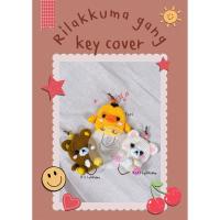 ราคา keycover ที่หุ้มกุญแจไหมพรมลาย Rilakkuma (18772288693)
