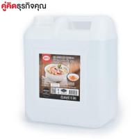 ราคา อาหารแห้ง เอโร่ น้ำส้มสายชูกลั่น 5% ขนาด 10 ลิตร x 1 แกลลอน ส่วนผสมในการปรุงอาหาร น้าส้มสายชู (2609739324)