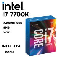 ราคา CPU Intel Core i7 - 7700K 4Core 8 Tread BestClock 4.2Ghz Turbo 4.5Ghz (43173985937)