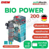ราคา EHEIM Biopower 200 เครื่องกรองภายในตู้ปลา อีฮาม กำลังสูง ใช้งานง่าย (57650839515)