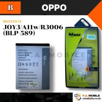 ราคา เเบตเตอรี่ OPPO JOY3/A11w/R3006 (BLP-589) มอก.ยี่ห้อ(MEZZ) (42067110542)