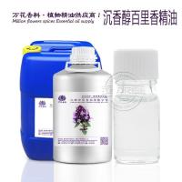 ราคา ผู้ผลิตน้ํามันหอมระเหยน้ํามันไทม์ไม้กฤษณากลั่นไทม์ซัพพลายน้ํามันหอมระเหยขายส่งกลิ่นหอมสารสกัดจากพืช 5ม2พี (40726220583)