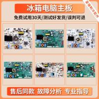 ราคา เหมาะสําหรับ LG ตู้เย็นบอร์ดคอมพิวเตอร์บอร์ดควบคุมหลักบอร์ดควบคุมแผงวงจรแผงวงจรแผงวงจรหลักอุปกรณ์เสริม Daquan Class A (48000294413)