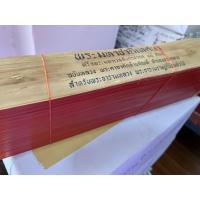 ราคา ใบลานแท้ - พระมหาชาติเทศนา มหาเวสสันดรชาดก 13 กัณฑ์ ฉบับหลวง ทำนองหลวง พระคาถาคัดท้ายกัณฑ์ ทำนองภาคกลาง - ร้านบาลีบุ๊ก (7252985373)