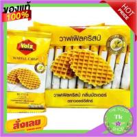 ราคา VOIZ วอยซ์ดีลักซ์ วาฟเฟิลคริสป์ กลิ่นบัตเตอร์ ขนาด 25กรัม/ซอง แพ็คละ12ซอง Waffle Crisp ButterVOIZ Voice Deluxe Waffle Cr (18307076217)