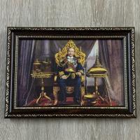 ราคา รูปบูชา เสด็จพ่อร.5 ขนาด12x18ซม ภาพคมชัด ตั้งโต๊ะได้ Sale (29040571235)